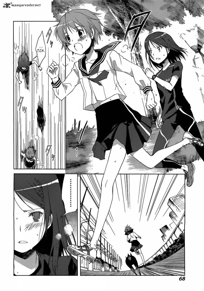 Gunjou (KIRIHARA Idumi) Chapter 2 page 24
