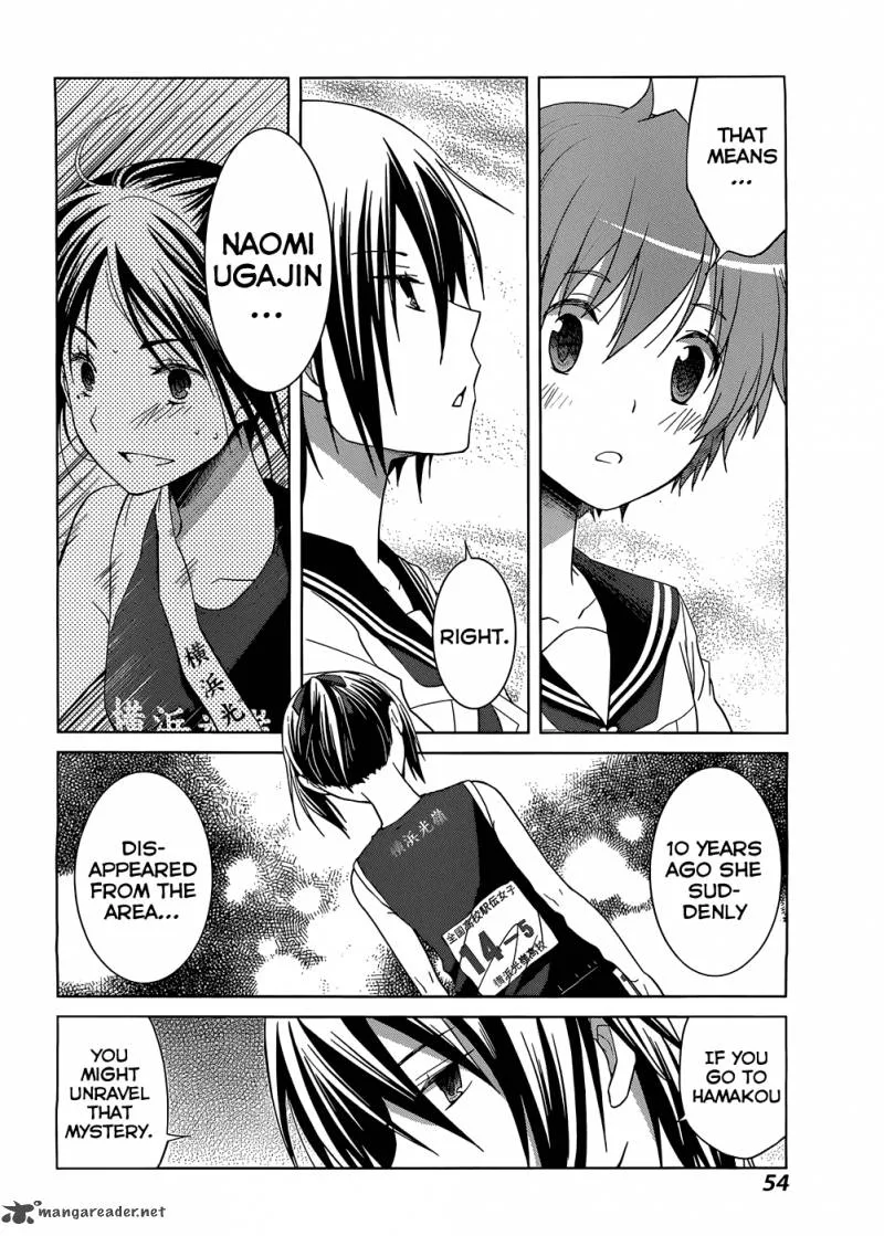 Gunjou (KIRIHARA Idumi) Chapter 2 page 10