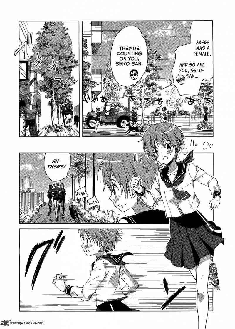 Gunjou (KIRIHARA Idumi) Chapter 2 page 18