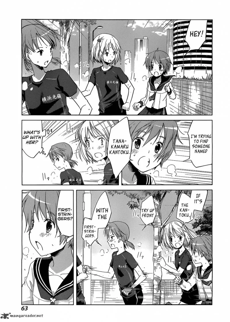Gunjou (KIRIHARA Idumi) Chapter 2 page 19