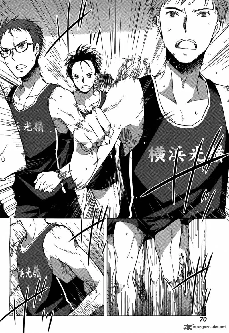 Gunjou (KIRIHARA Idumi) Chapter 2 page 26