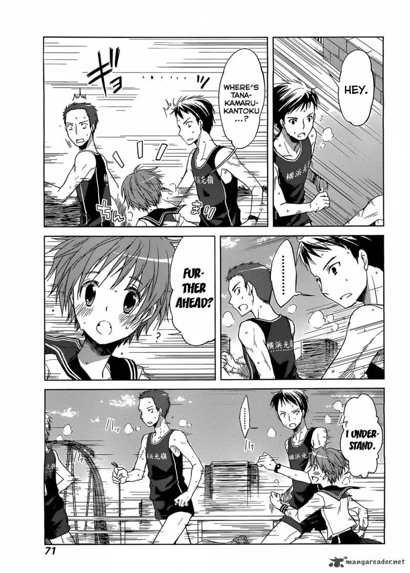 Gunjou (KIRIHARA Idumi) Chapter 2 page 27