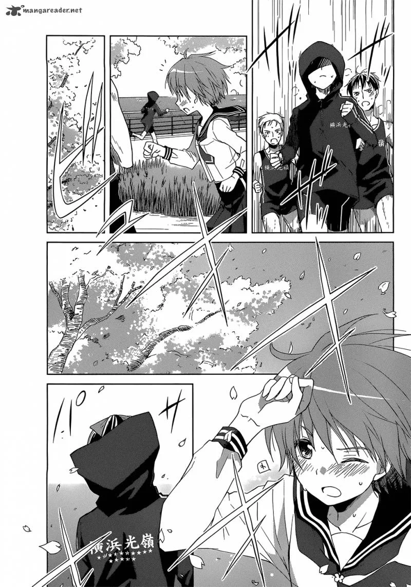 Gunjou (KIRIHARA Idumi) Chapter 2 page 29