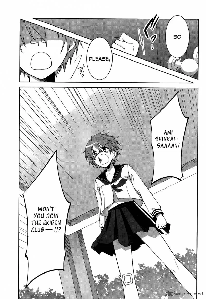 Gunjou (KIRIHARA Idumi) Chapter 20 page 21