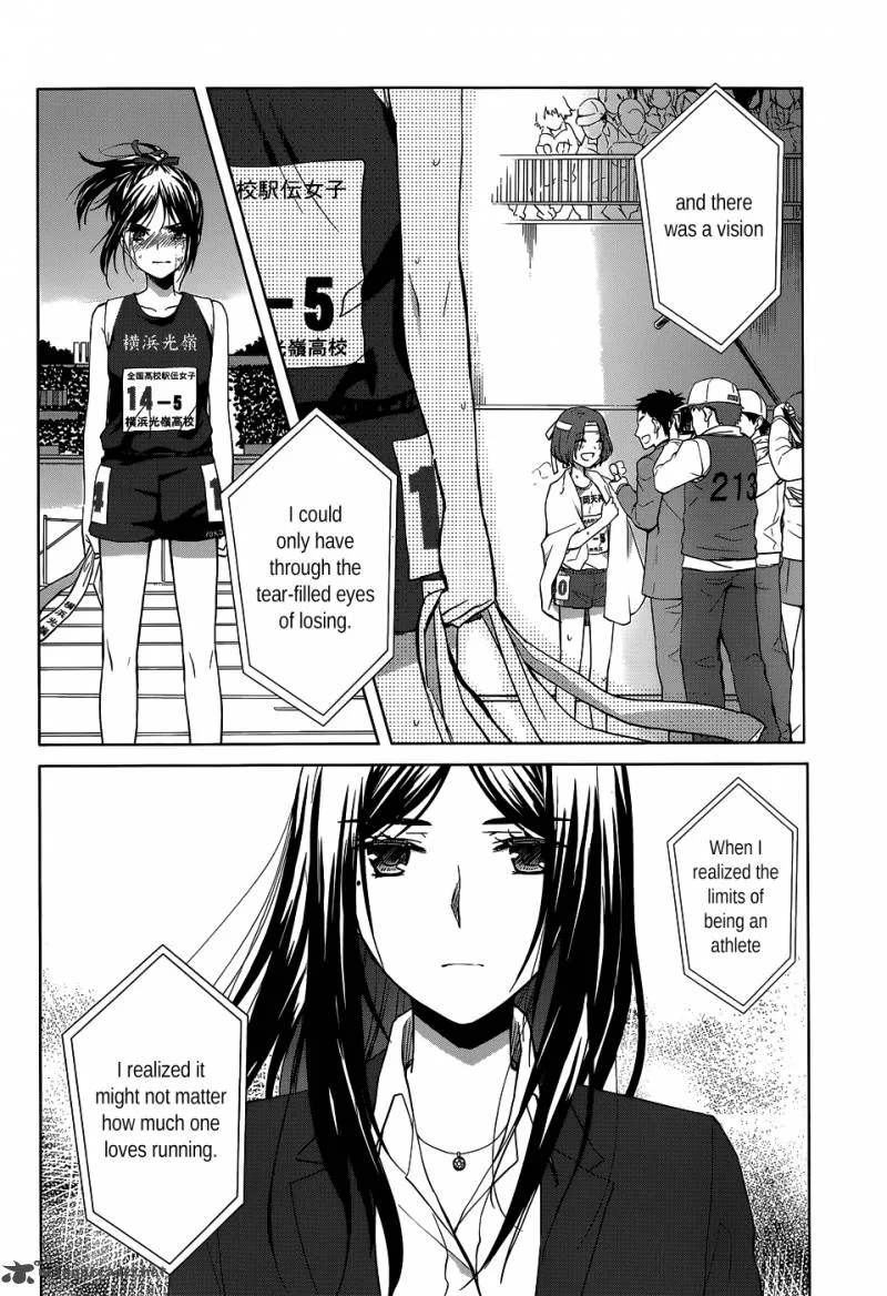 Gunjou (KIRIHARA Idumi) Chapter 20 page 9