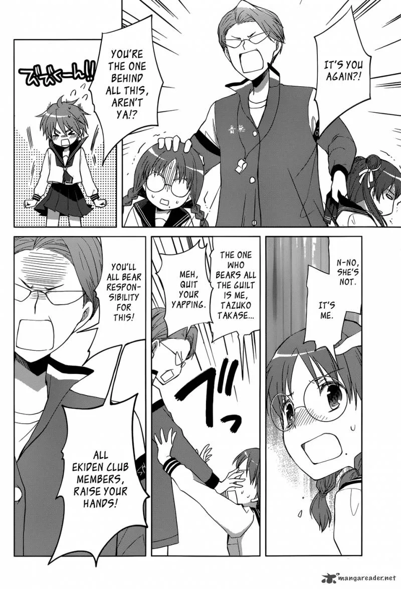 Gunjou (KIRIHARA Idumi) Chapter 20 page 38