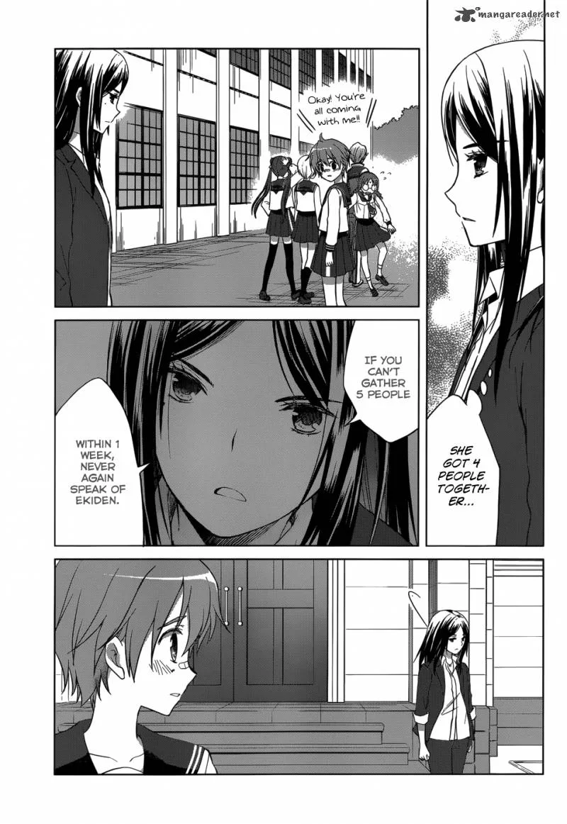 Gunjou (KIRIHARA Idumi) Chapter 20 page 41