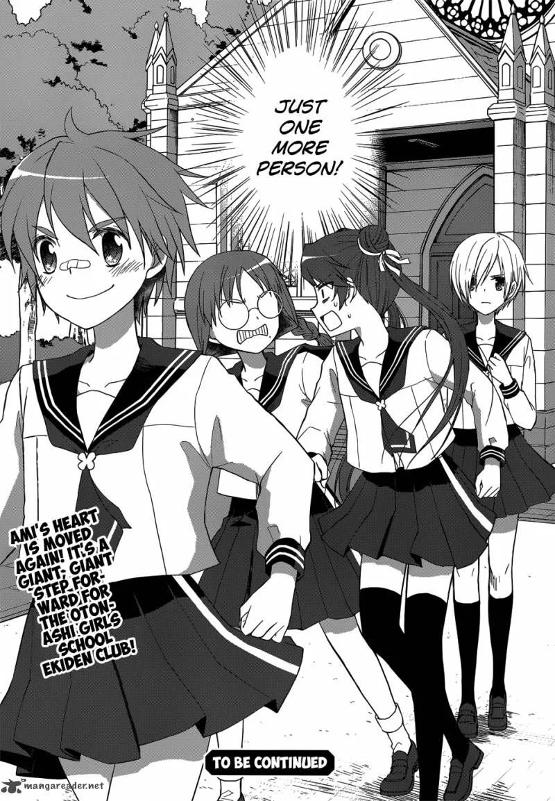 Gunjou (KIRIHARA Idumi) Chapter 20 page 43