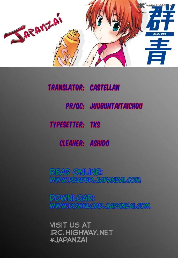 Gunjou (KIRIHARA Idumi) Chapter 21 page 1