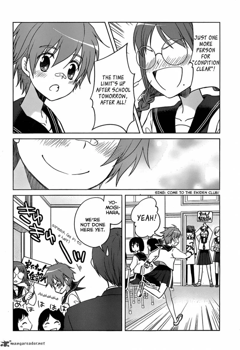 Gunjou (KIRIHARA Idumi) Chapter 21 page 3