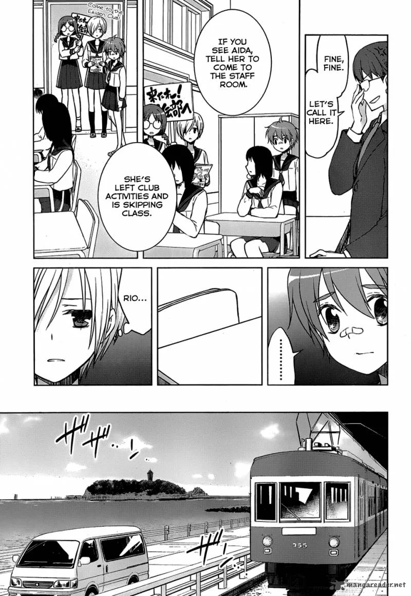 Gunjou (KIRIHARA Idumi) Chapter 21 page 4