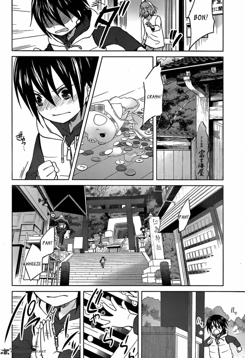 Gunjou (KIRIHARA Idumi) Chapter 21 page 11