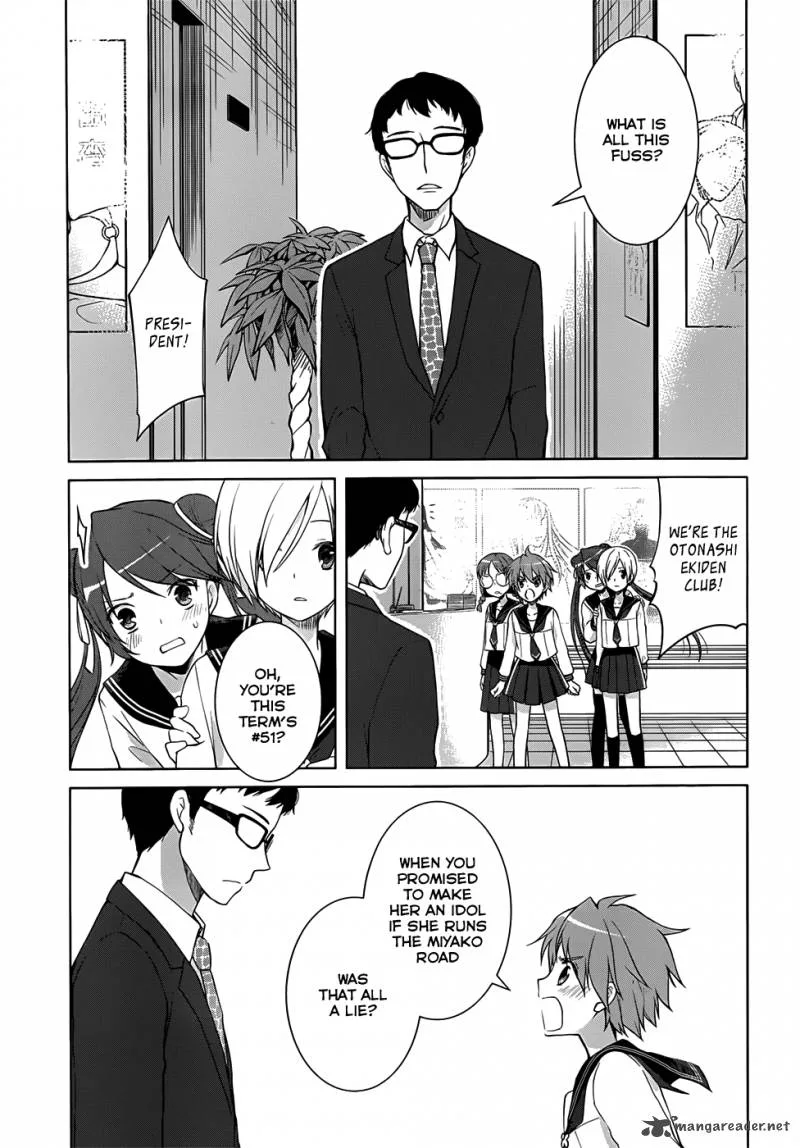 Gunjou (KIRIHARA Idumi) Chapter 22 page 22