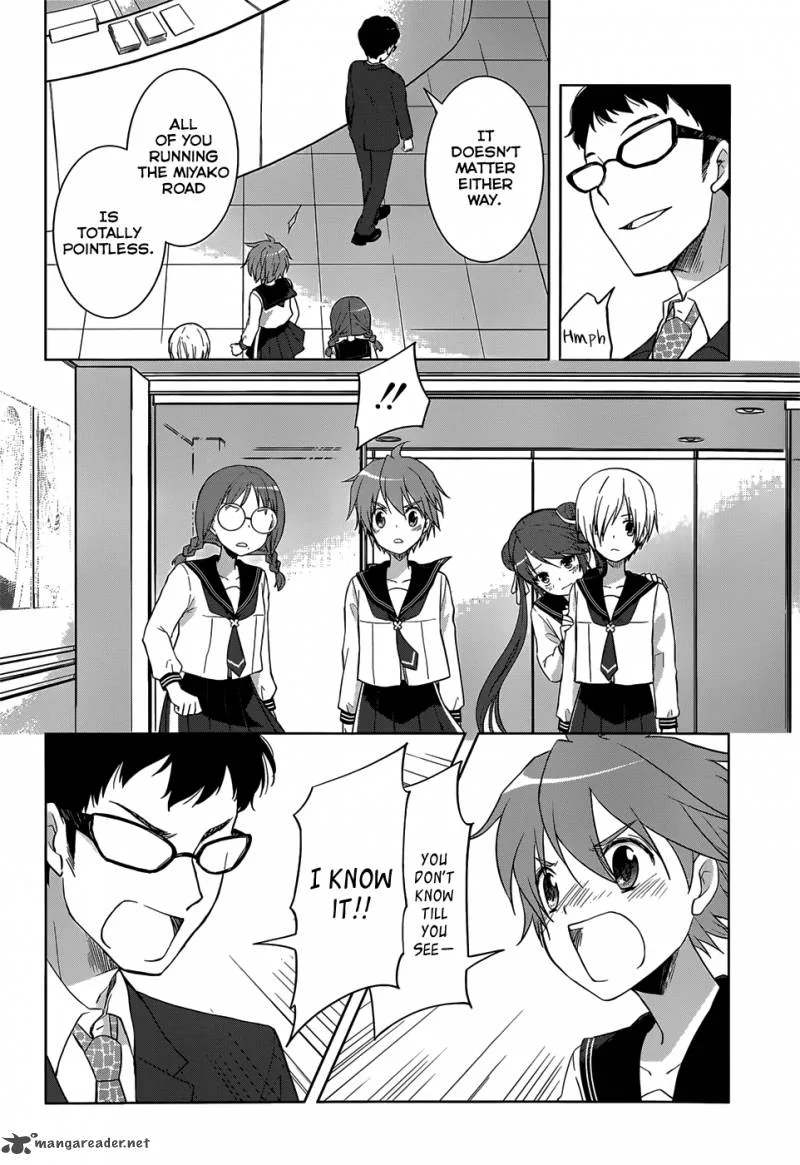 Gunjou (KIRIHARA Idumi) Chapter 22 page 23