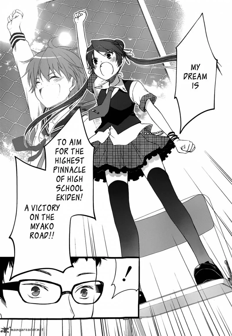 Gunjou (KIRIHARA Idumi) Chapter 22 page 12