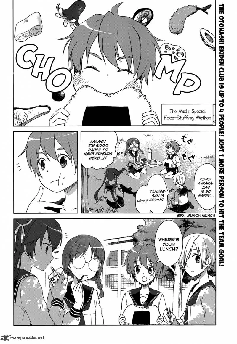 Gunjou (KIRIHARA Idumi) Chapter 22 page 3