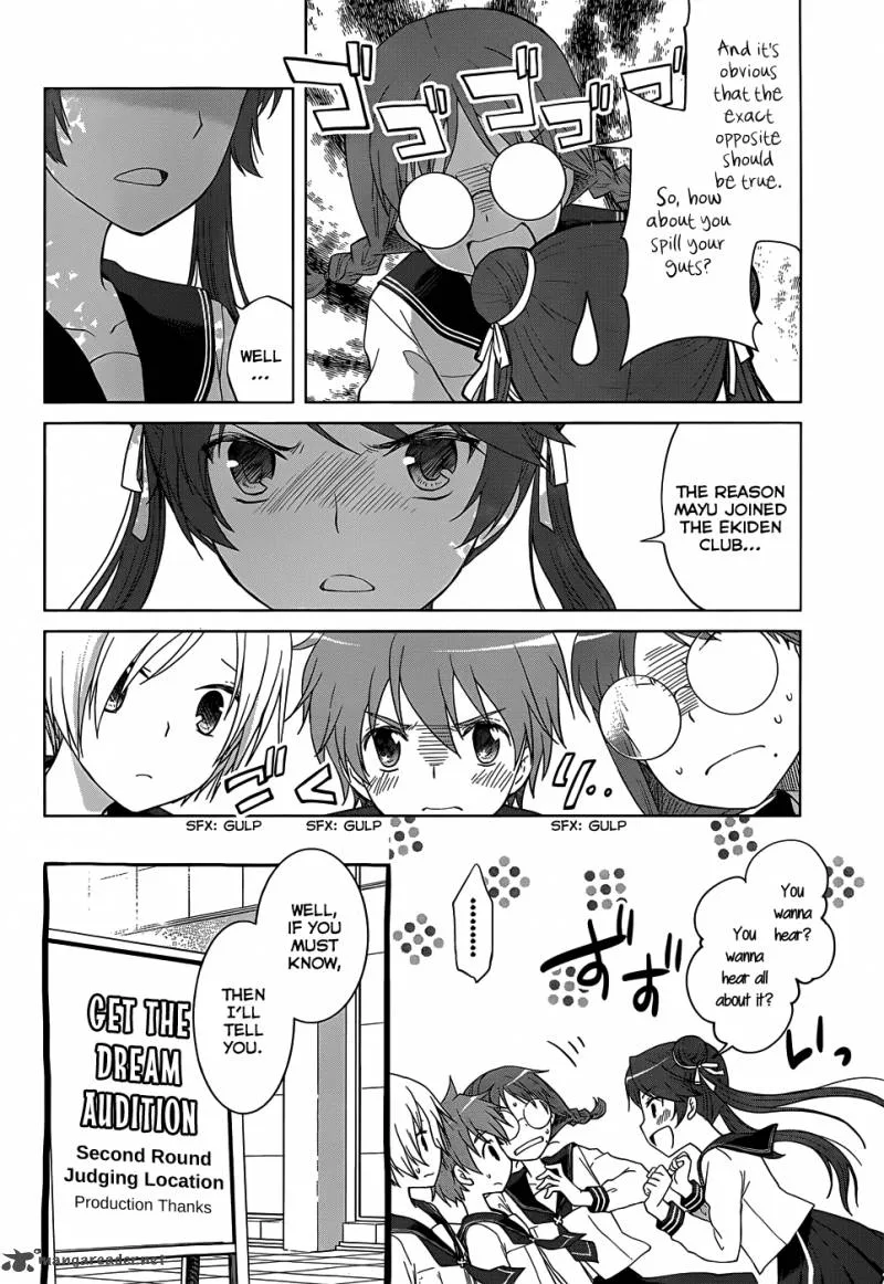 Gunjou (KIRIHARA Idumi) Chapter 22 page 5