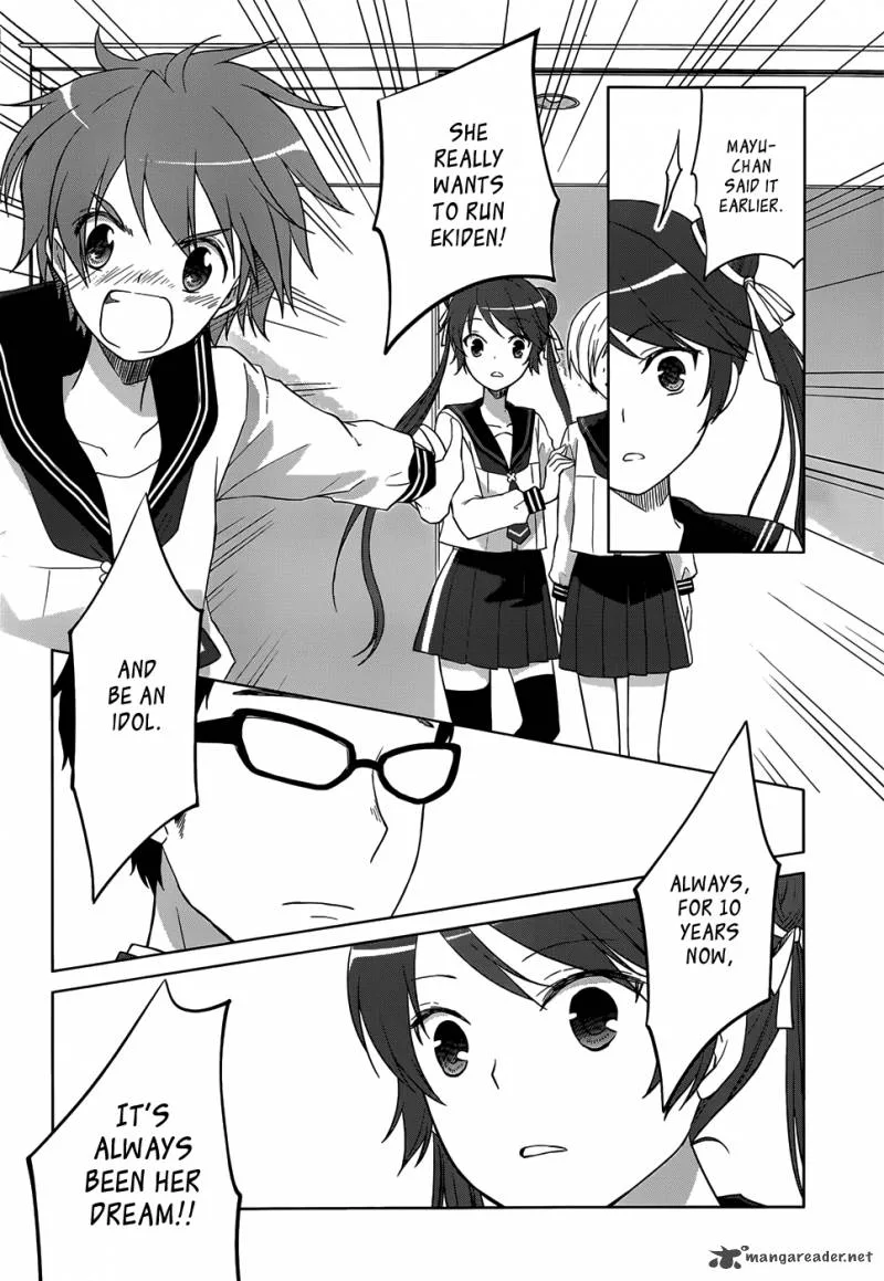 Gunjou (KIRIHARA Idumi) Chapter 22 page 25