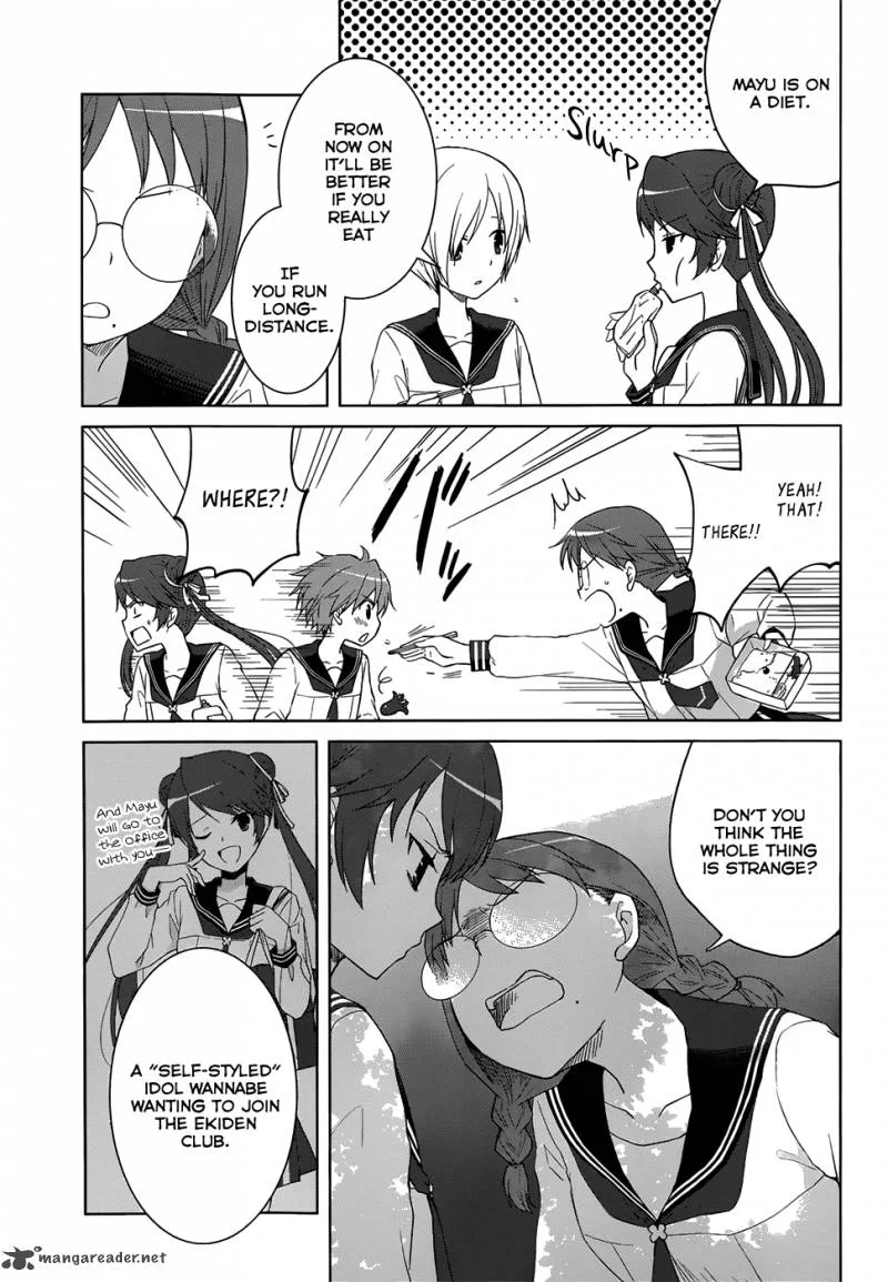 Gunjou (KIRIHARA Idumi) Chapter 22 page 4