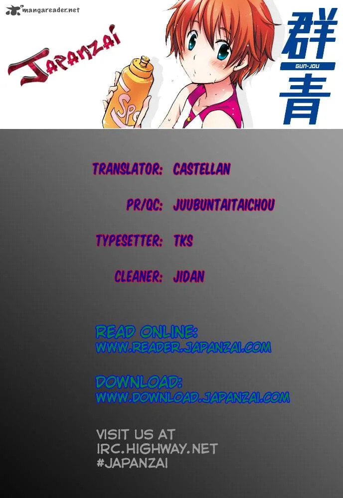 Gunjou (KIRIHARA Idumi) Chapter 22 page 1