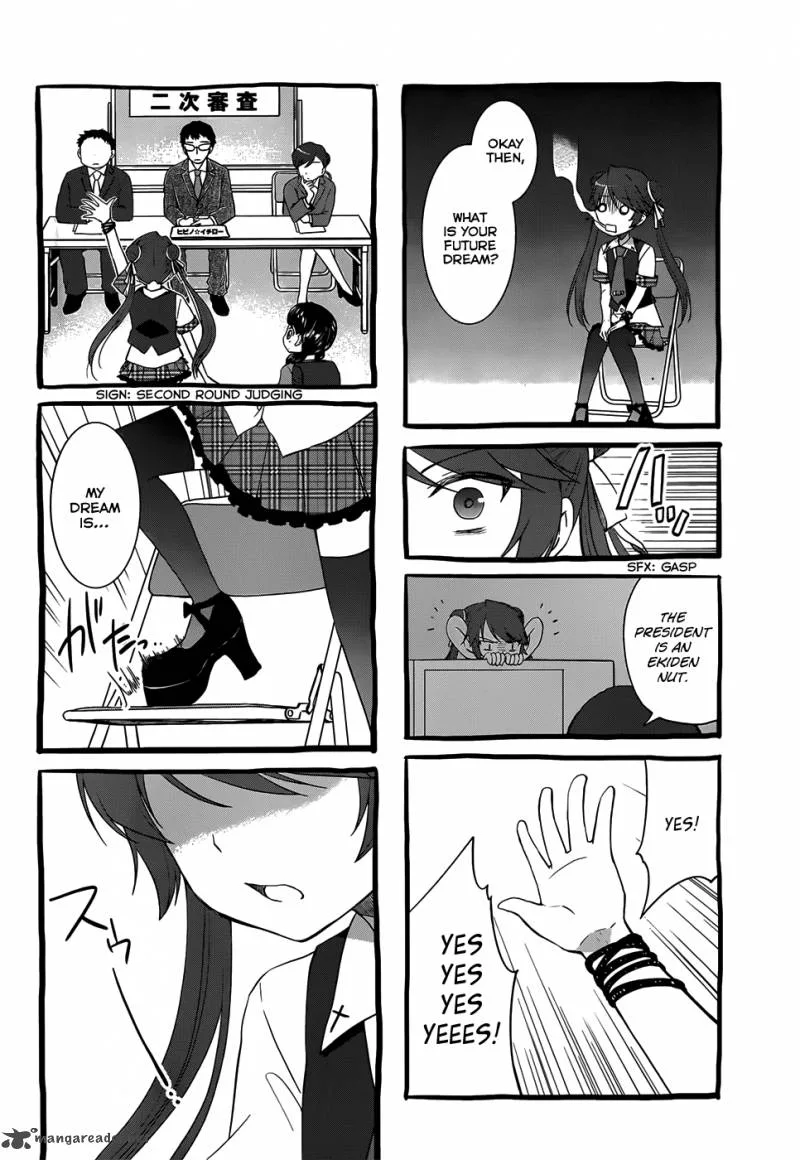 Gunjou (KIRIHARA Idumi) Chapter 22 page 11
