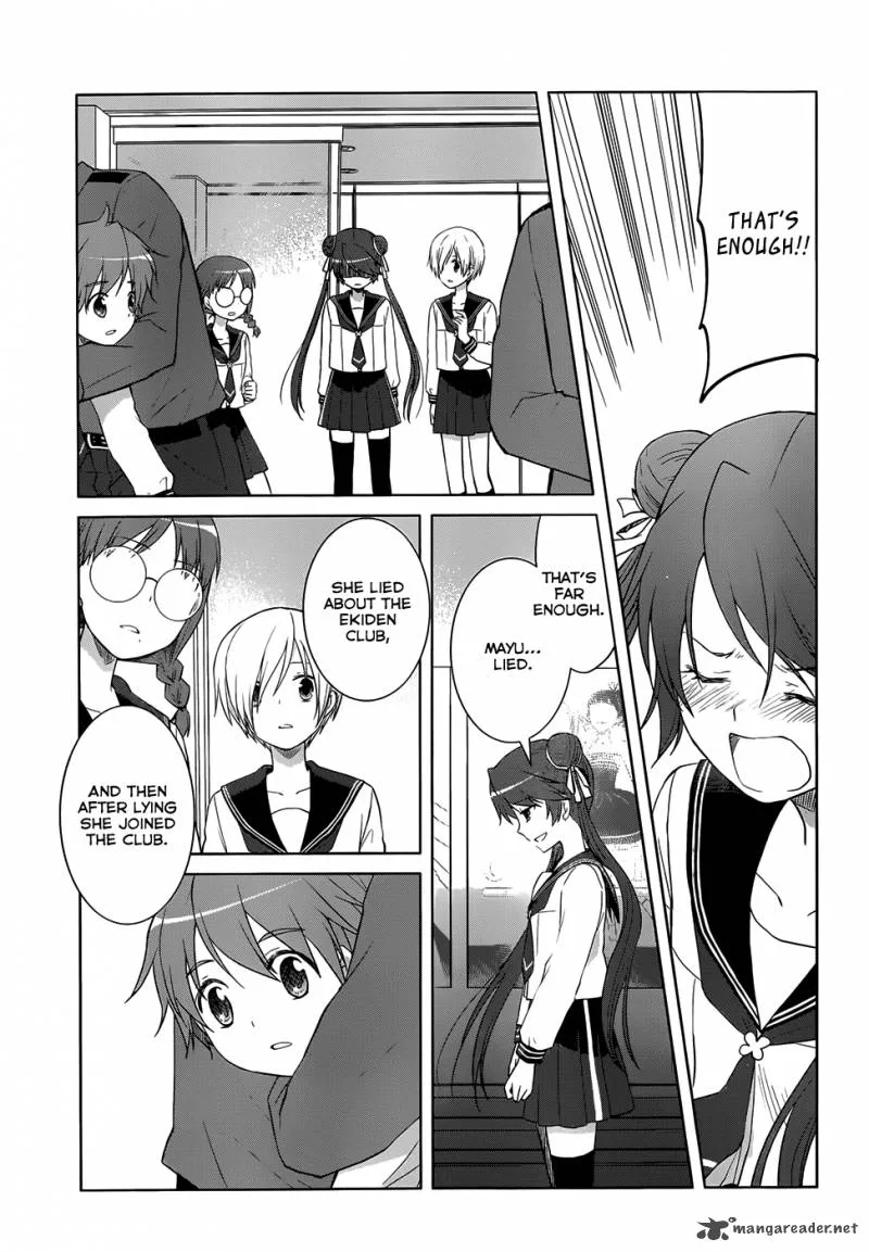 Gunjou (KIRIHARA Idumi) Chapter 22 page 28