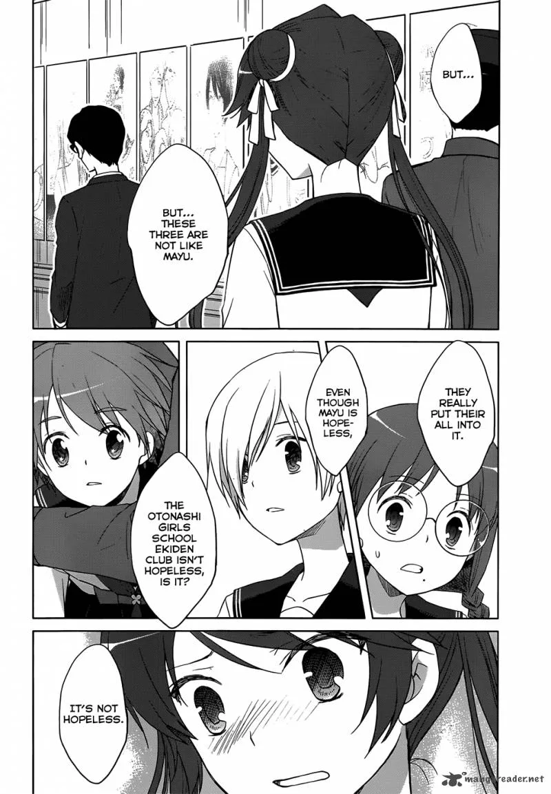 Gunjou (KIRIHARA Idumi) Chapter 22 page 29