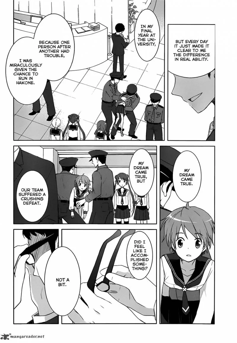 Gunjou (KIRIHARA Idumi) Chapter 22 page 31