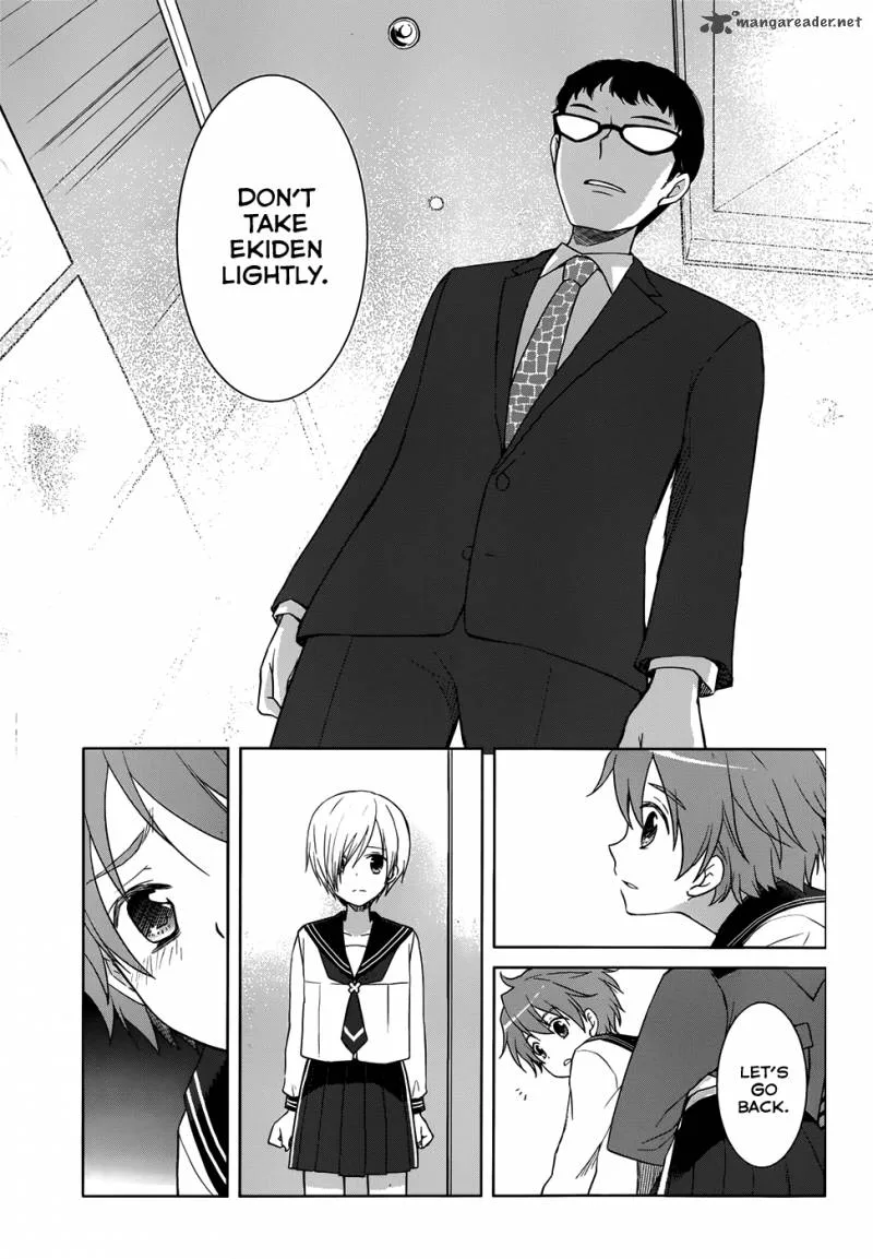 Gunjou (KIRIHARA Idumi) Chapter 22 page 32