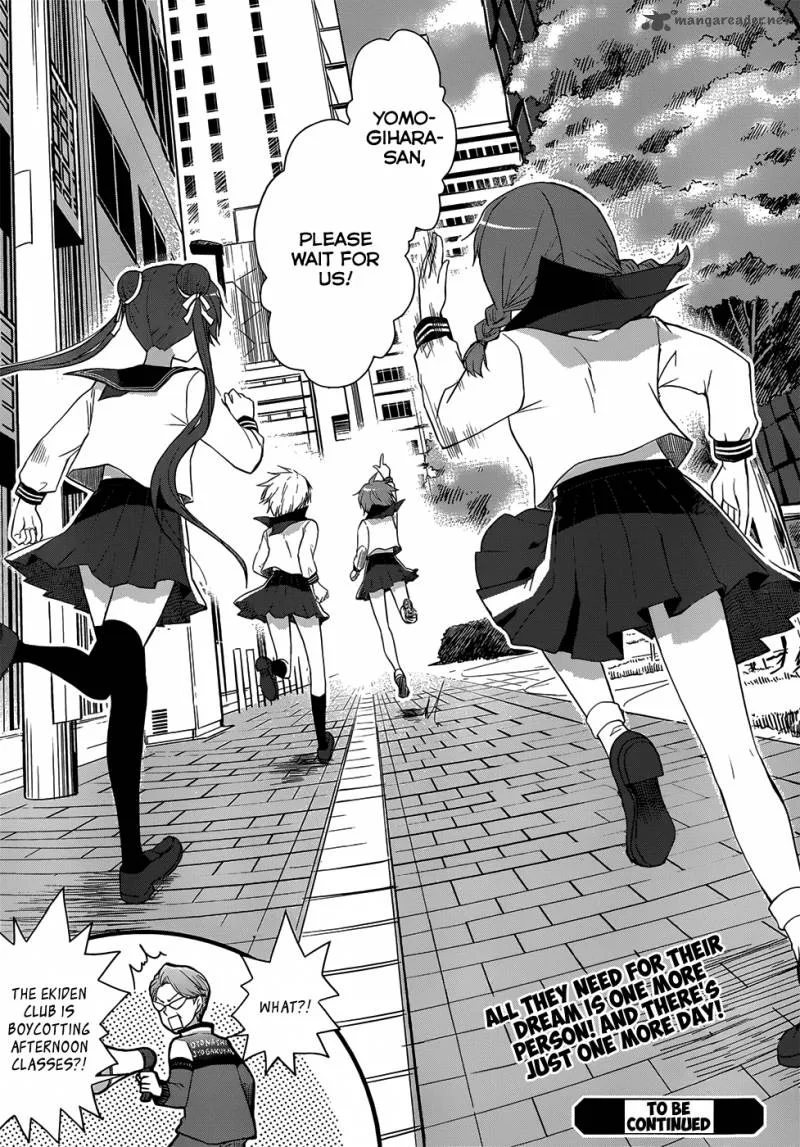 Gunjou (KIRIHARA Idumi) Chapter 22 page 38