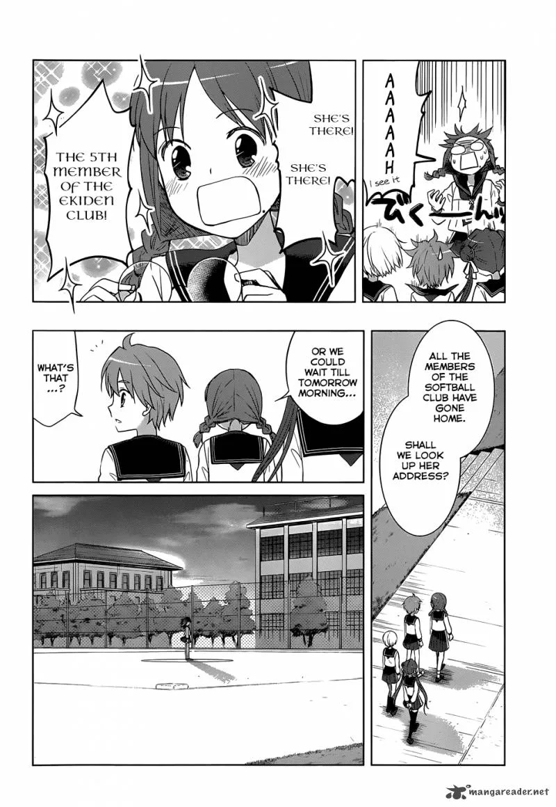Gunjou (KIRIHARA Idumi) Chapter 23 page 21