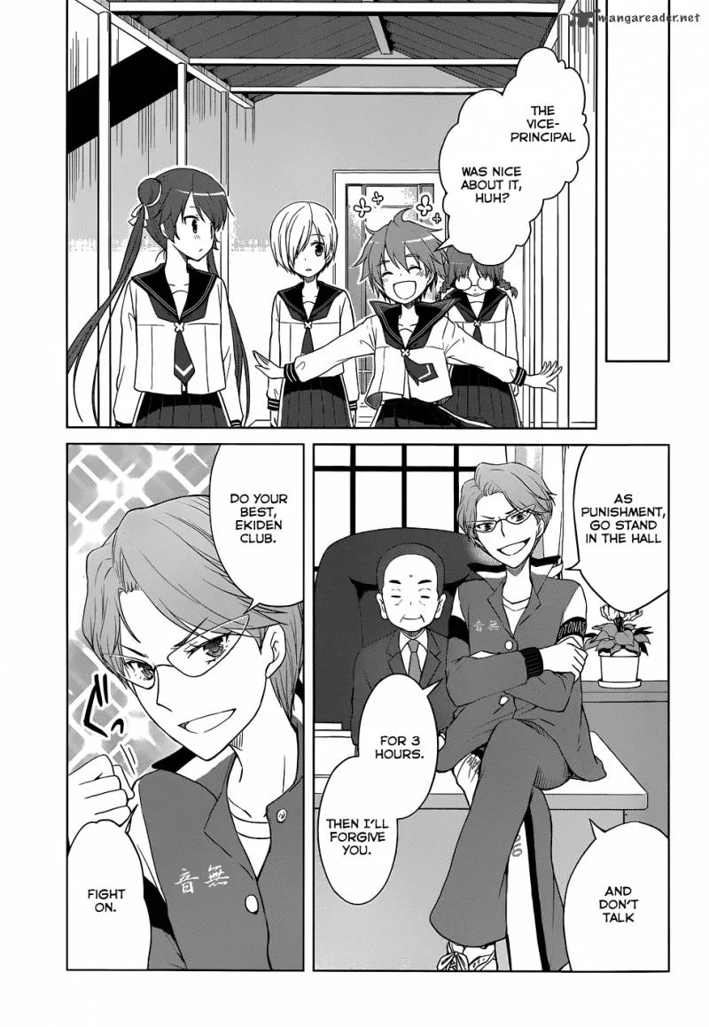 Gunjou (KIRIHARA Idumi) Chapter 23 page 4