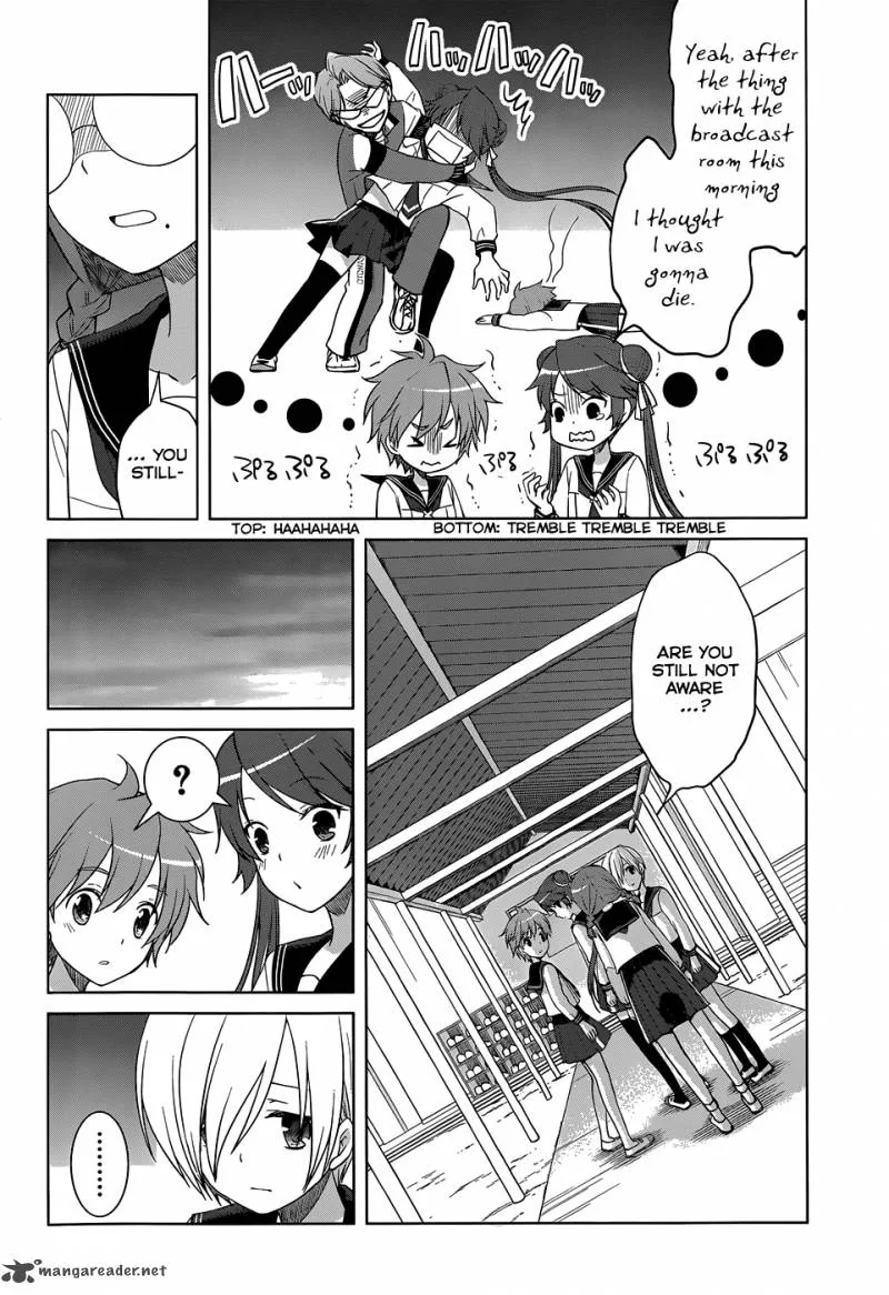 Gunjou (KIRIHARA Idumi) Chapter 23 page 5