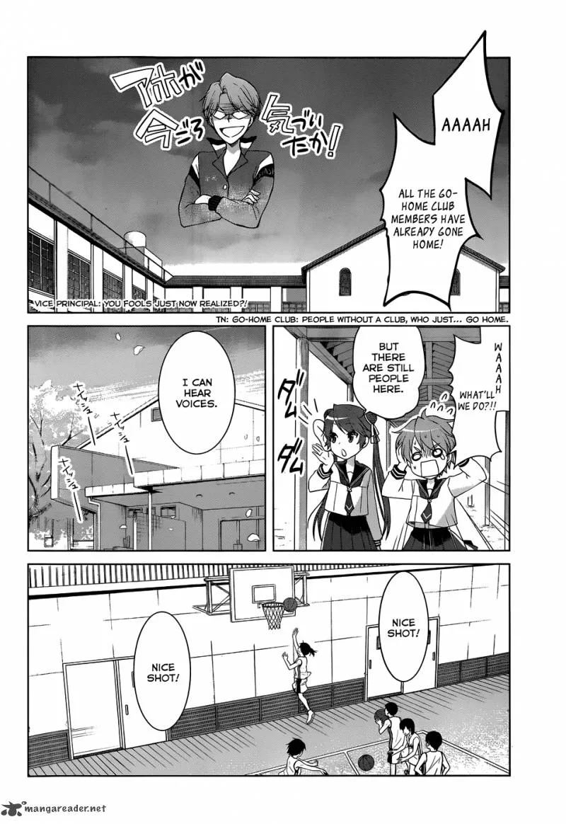 Gunjou (KIRIHARA Idumi) Chapter 23 page 7