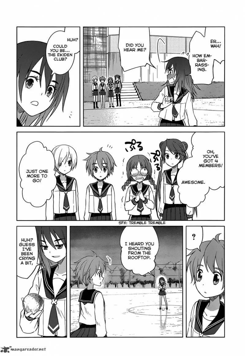 Gunjou (KIRIHARA Idumi) Chapter 23 page 25