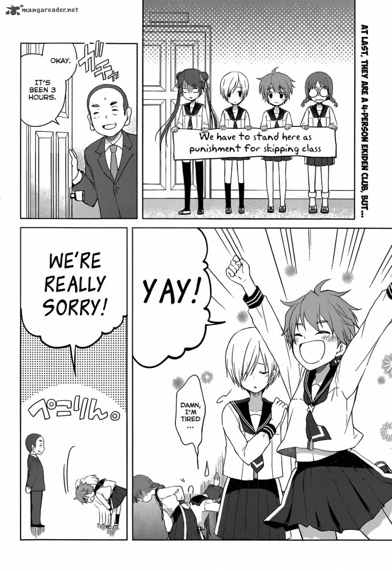 Gunjou (KIRIHARA Idumi) Chapter 23 page 3