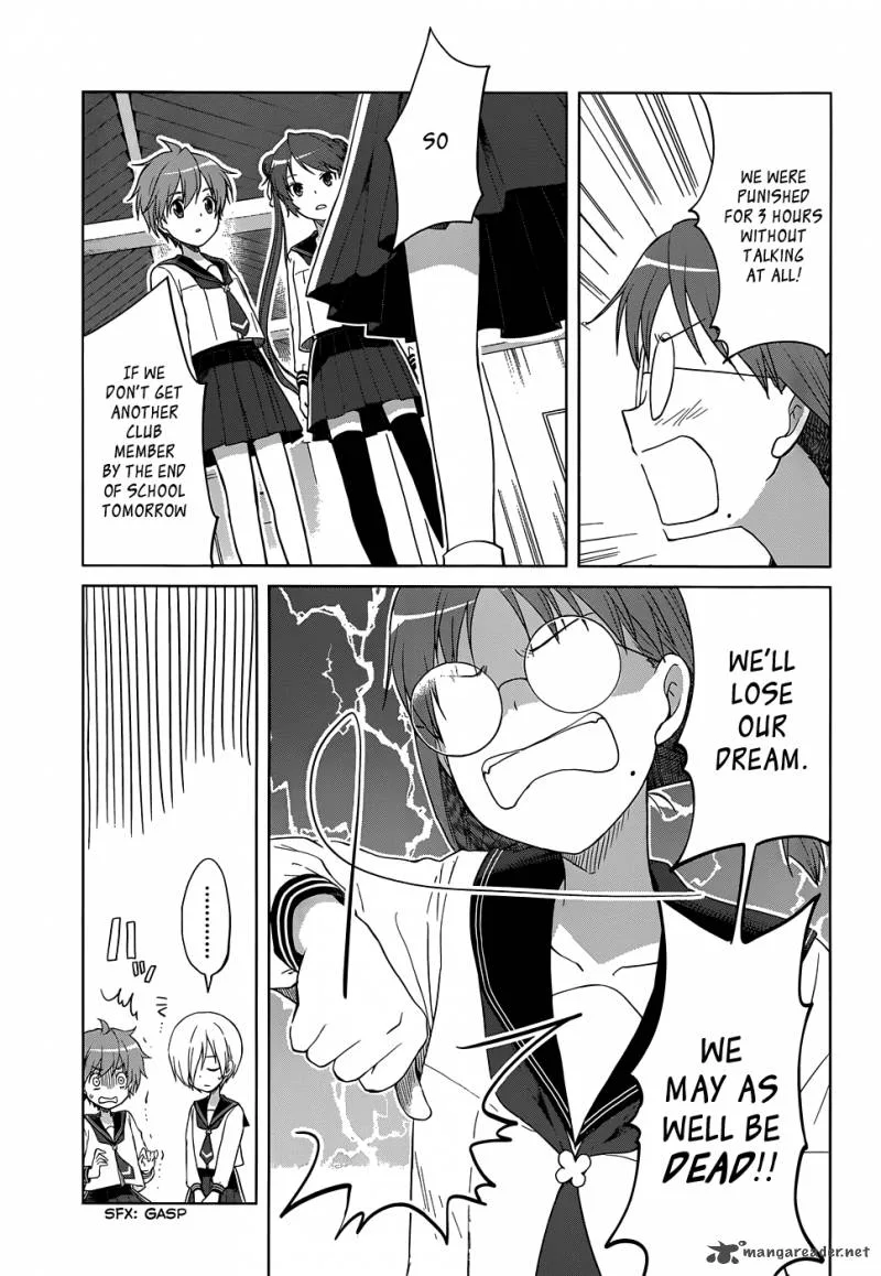 Gunjou (KIRIHARA Idumi) Chapter 23 page 6
