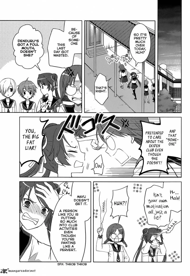 Gunjou (KIRIHARA Idumi) Chapter 23 page 16
