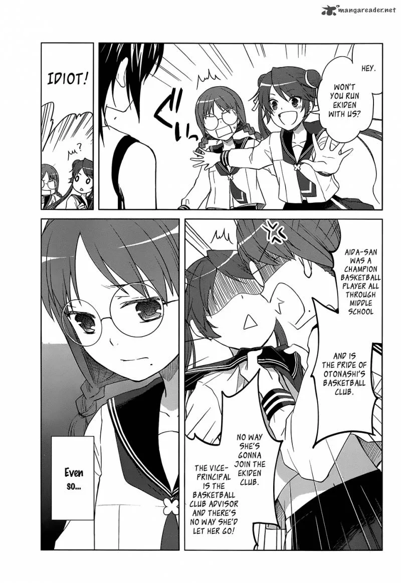 Gunjou (KIRIHARA Idumi) Chapter 23 page 10