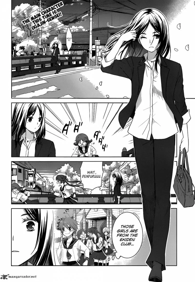 Gunjou (KIRIHARA Idumi) Chapter 24 page 4