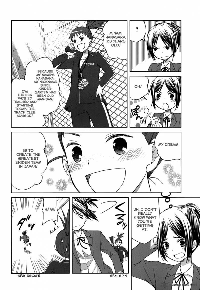 Gunjou (KIRIHARA Idumi) Chapter 24 page 8