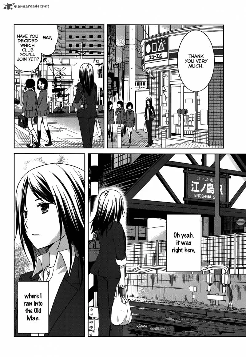 Gunjou (KIRIHARA Idumi) Chapter 24 page 6
