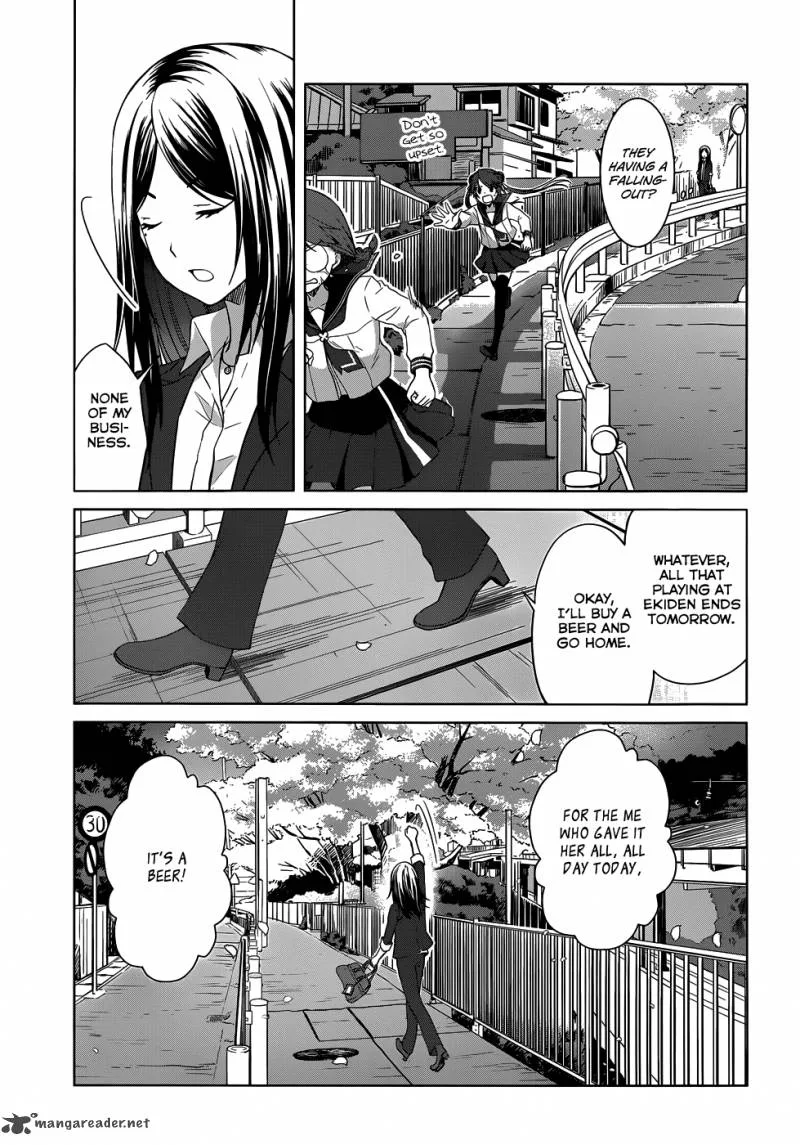 Gunjou (KIRIHARA Idumi) Chapter 24 page 5