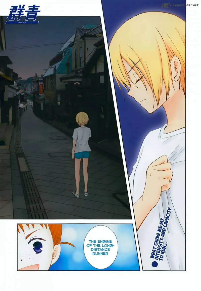 Gunjou (KIRIHARA Idumi) Chapter 25 page 4