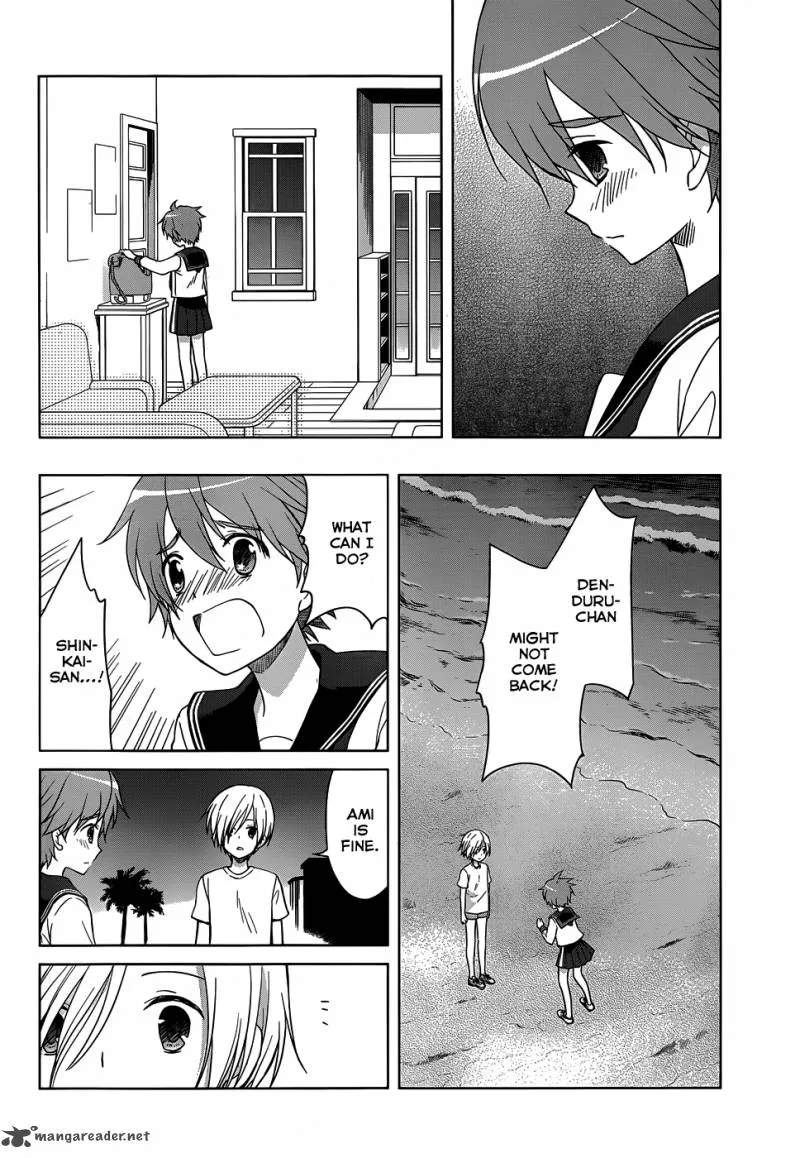 Gunjou (KIRIHARA Idumi) Chapter 25 page 13