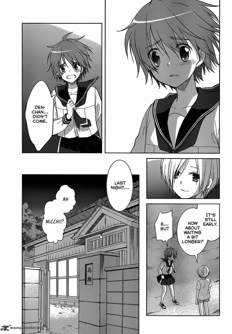 Gunjou (KIRIHARA Idumi) Chapter 25 page 10