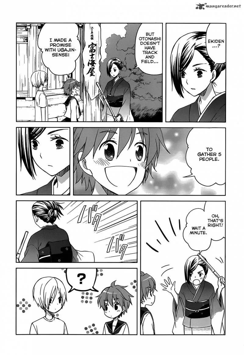 Gunjou (KIRIHARA Idumi) Chapter 25 page 24