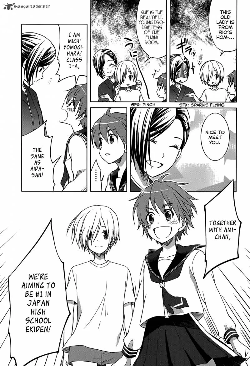 Gunjou (KIRIHARA Idumi) Chapter 25 page 23