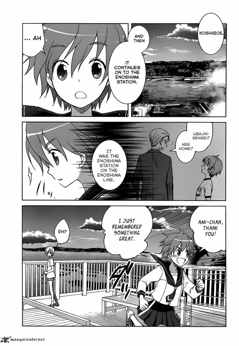 Gunjou (KIRIHARA Idumi) Chapter 25 page 21