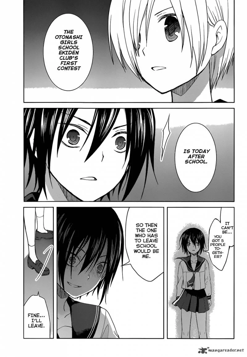 Gunjou (KIRIHARA Idumi) Chapter 26 page 21